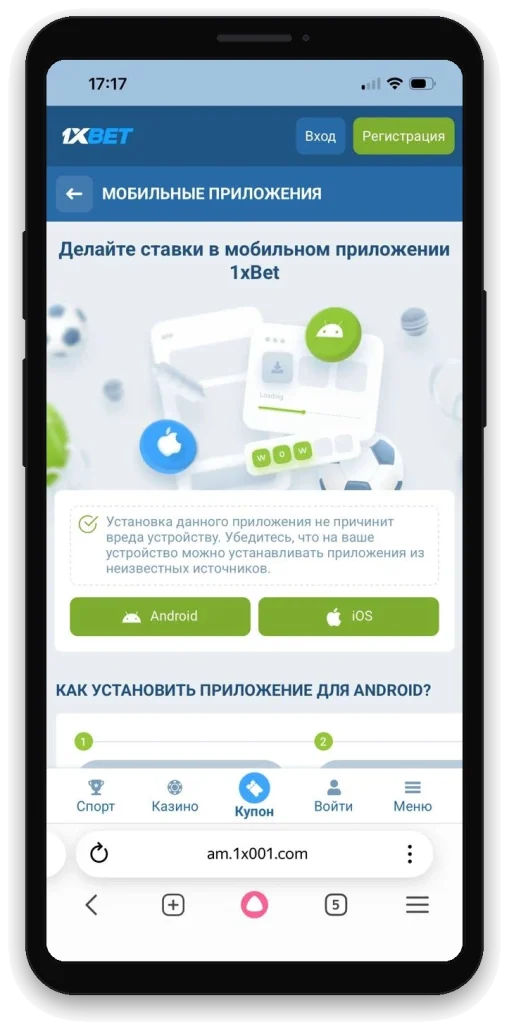 ????????? ?????????? ?????????? 1xBet