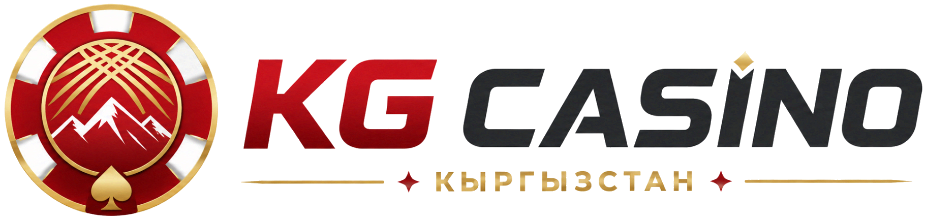 Казино и Букмекеры Кыргызстана